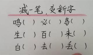 du的汉字组词 渡的拼音和组词